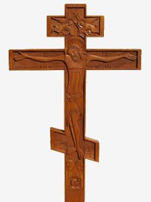 Christ en croix orthodoxe