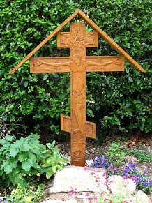 Croix de cimetière orthodoxe en bois sculpté
